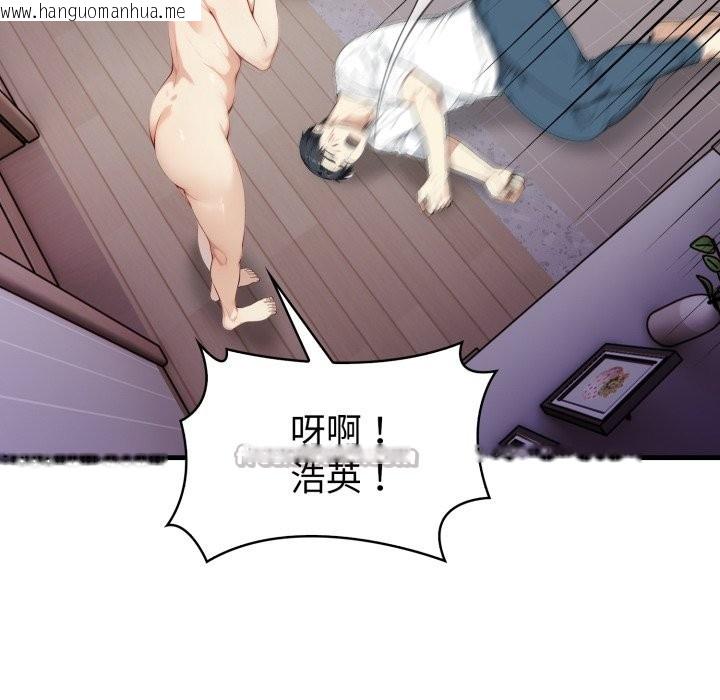 韩国漫画亲切的熟女邻居韩漫_亲切的熟女邻居-第15话在线免费阅读-韩国漫画-第84张图片