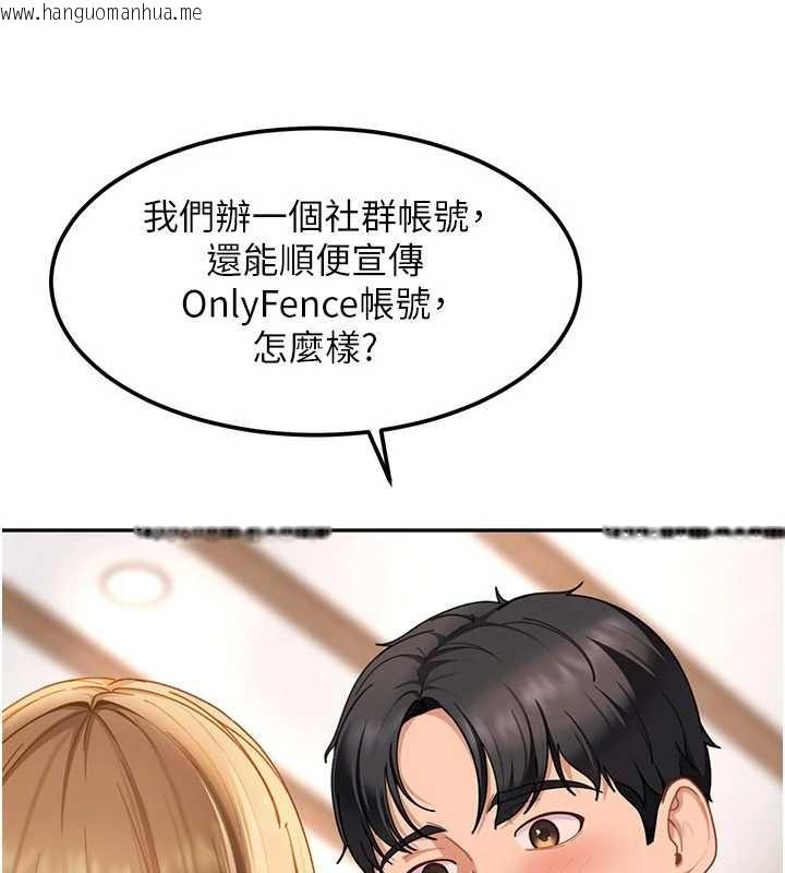 韩国漫画太妹硬闯成人界韩漫_太妹硬闯成人界-第22话-散发性感气息的兔女郎在线免费阅读-韩国漫画-第63张图片