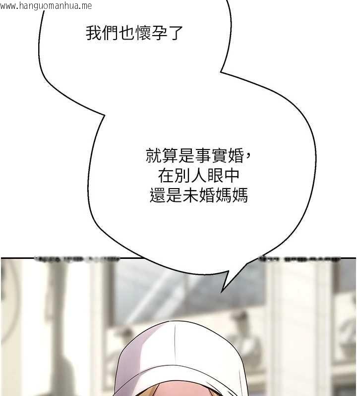 韩国漫画币转人生韩漫_币转人生-第62话-郑心媮的真心在线免费阅读-韩国漫画-第68张图片