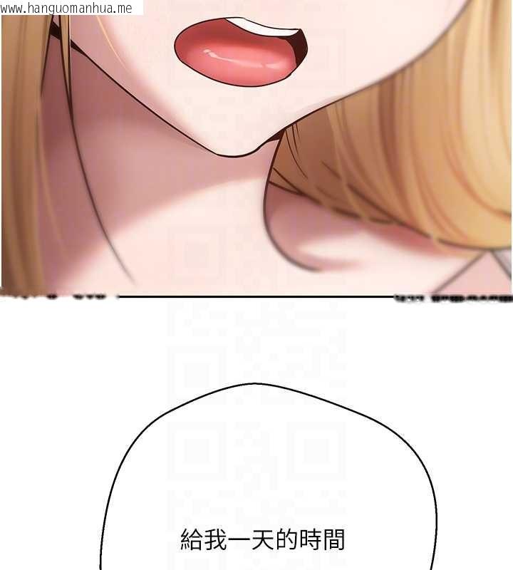 韩国漫画币转人生韩漫_币转人生-第62话-郑心媮的真心在线免费阅读-韩国漫画-第75张图片