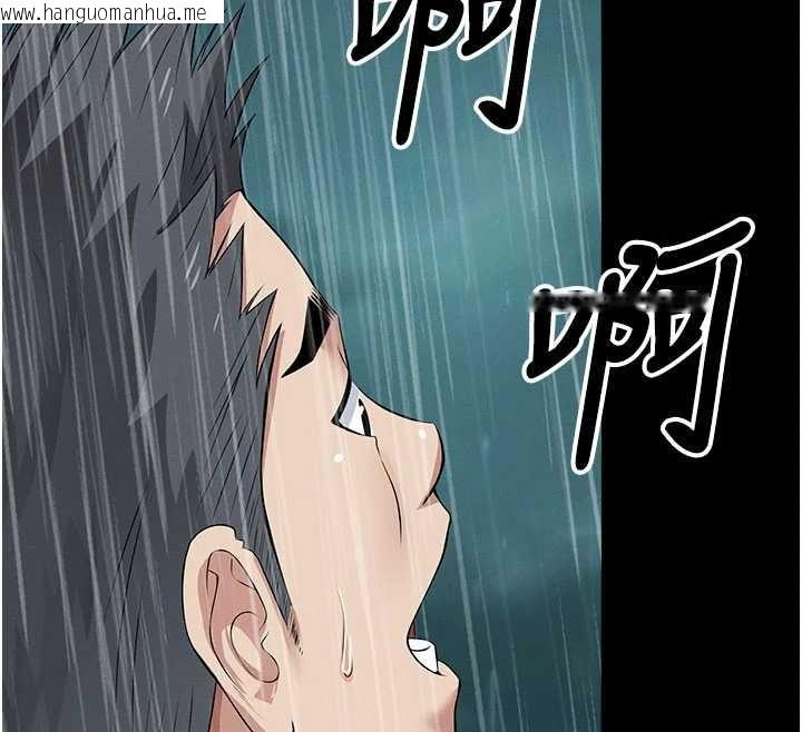 韩国漫画尸变家园:以身相许韩漫_尸变家园:以身相许-第34话-变成巨物专用的飞机杯了在线免费阅读-韩国漫画-第146张图片