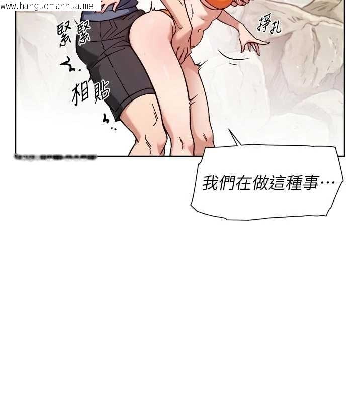 韩国漫画深层洁净达人韩漫_深层洁净达人-第53话-不然我们速战速决在线免费阅读-韩国漫画-第44张图片