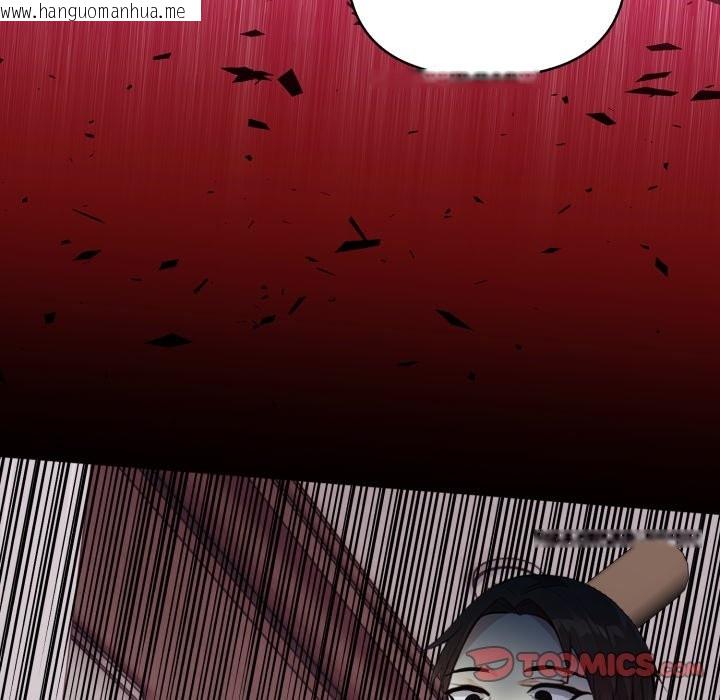 韩国漫画亲切的熟女邻居韩漫_亲切的熟女邻居-第15话在线免费阅读-韩国漫画-第129张图片