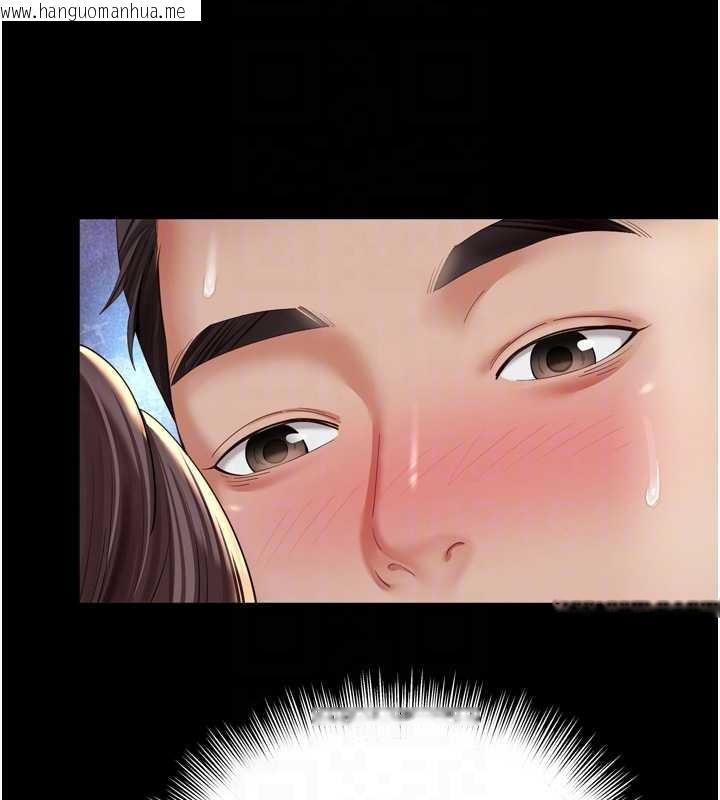 韩国漫画越线咨询韩漫_越线咨询-第12话-跟阿姨洗鸳鸯浴在线免费阅读-韩国漫画-第82张图片