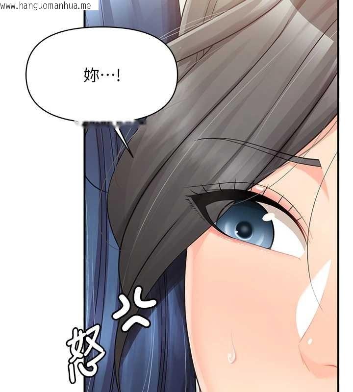 韩国漫画报告女班长:一根突起韩漫_报告女班长:一根突起-第43话-轮流吃最公平在线免费阅读-韩国漫画-第101张图片