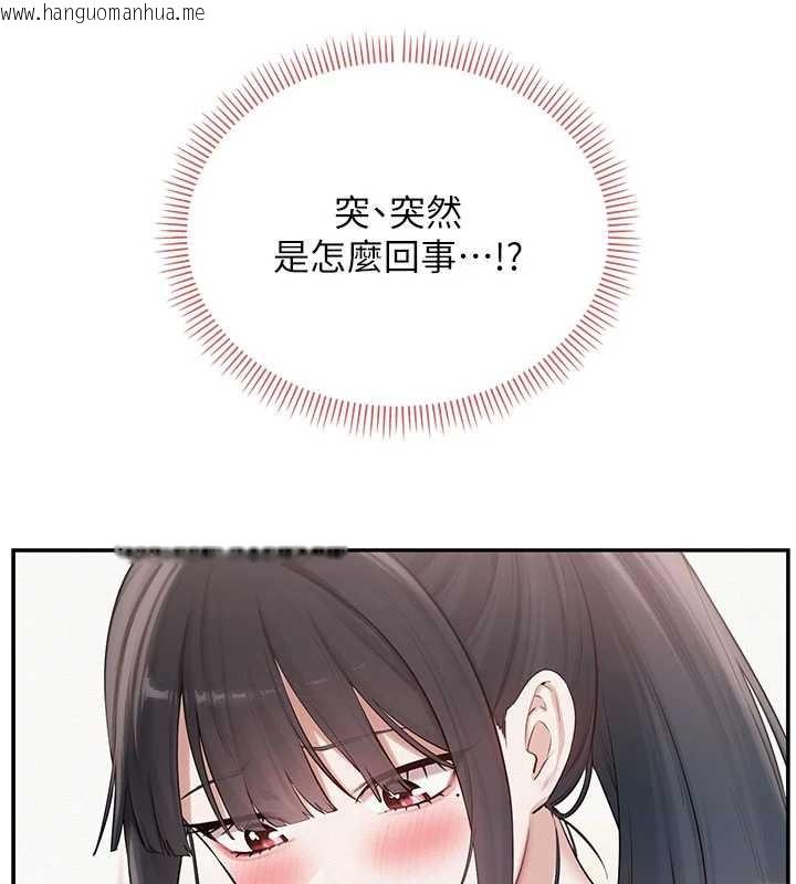 韩国漫画校园成人礼韩漫_校园成人礼-第27话-趁机戳湿学姐小穴在线免费阅读-韩国漫画-第57张图片