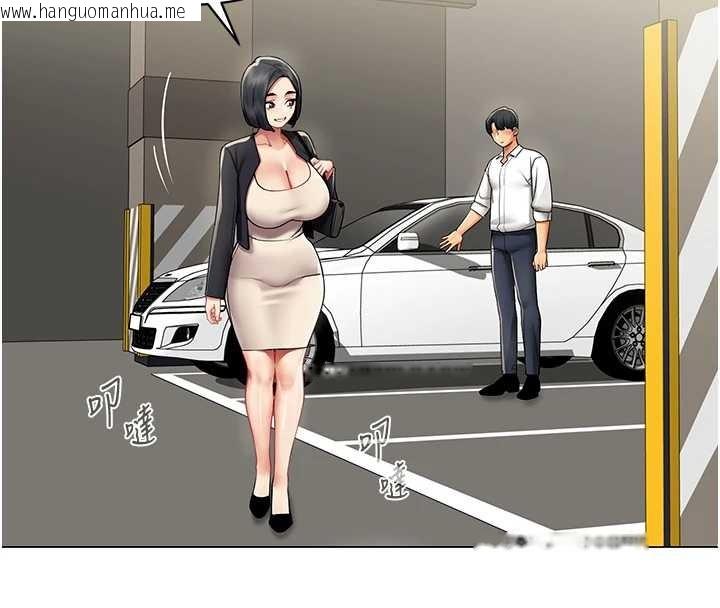 韩国漫画女同事太犯规韩漫_女同事太犯规-第16话-增进感情的混汤在线免费阅读-韩国漫画-第16张图片