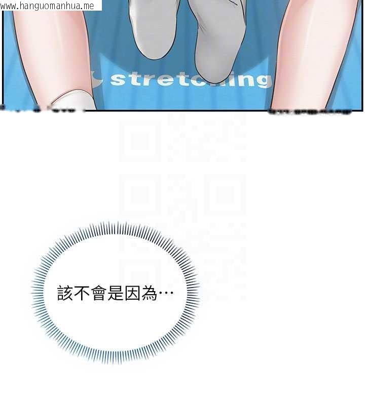 韩国漫画校园成人礼韩漫_校园成人礼-第27话-趁机戳湿学姐小穴在线免费阅读-韩国漫画-第94张图片