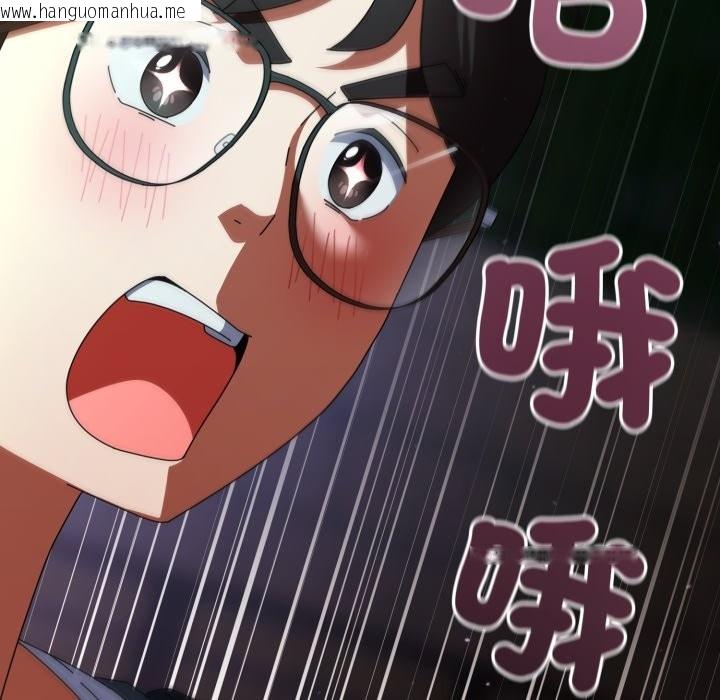 韩国漫画硬也要拍完韩漫_硬也要拍完-第30话在线免费阅读-韩国漫画-第58张图片