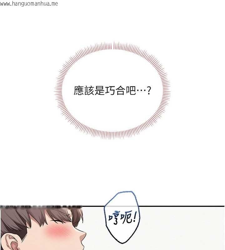 韩国漫画校园成人礼韩漫_校园成人礼-第27话-趁机戳湿学姐小穴在线免费阅读-韩国漫画-第60张图片