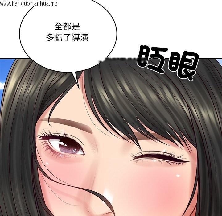 韩国漫画财阀家的女婿韩漫_财阀家的女婿-第70话在线免费阅读-韩国漫画-第11张图片