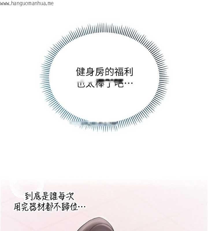 韩国漫画校园成人礼韩漫_校园成人礼-第27话-趁机戳湿学姐小穴在线免费阅读-韩国漫画-第7张图片