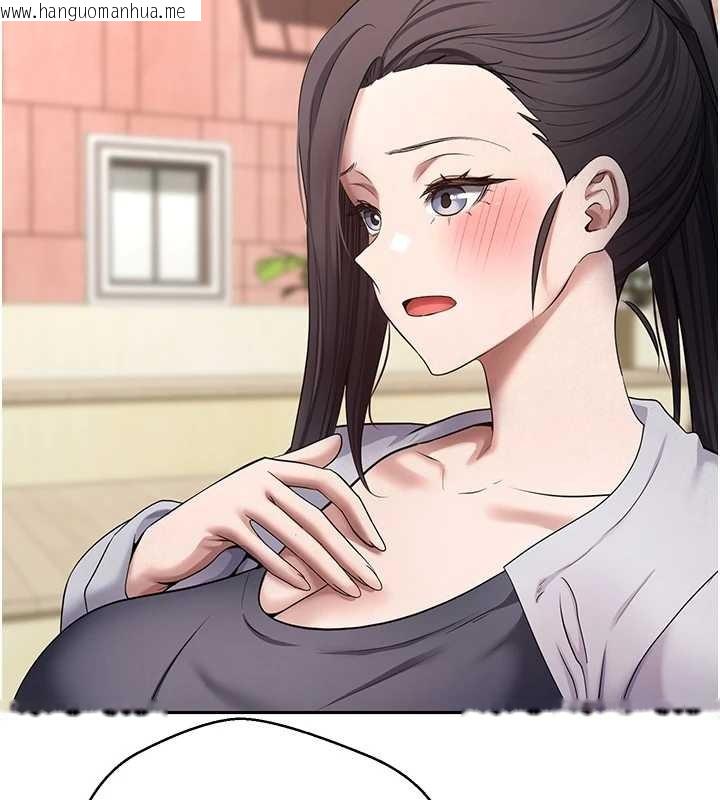 韩国漫画币转人生韩漫_币转人生-第62话-郑心媮的真心在线免费阅读-韩国漫画-第52张图片