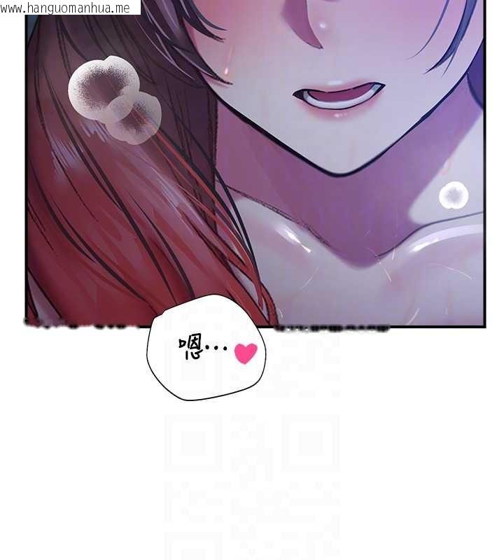 韩国漫画校园禁播角落韩漫_校园禁播角落-第26话-喜不喜欢在溜滑梯上做爱?在线免费阅读-韩国漫画-第92张图片