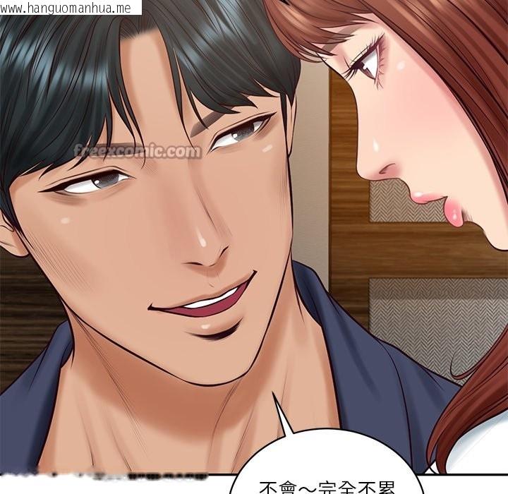 韩国漫画财阀家的女婿韩漫_财阀家的女婿-第70话在线免费阅读-韩国漫画-第126张图片