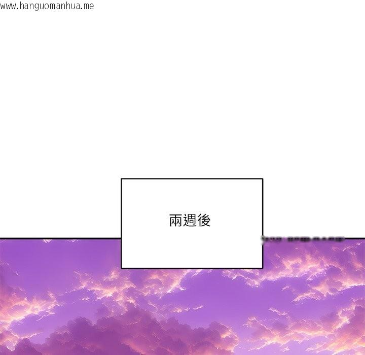 韩国漫画财阀家的女婿韩漫_财阀家的女婿-第70话在线免费阅读-韩国漫画-第16张图片