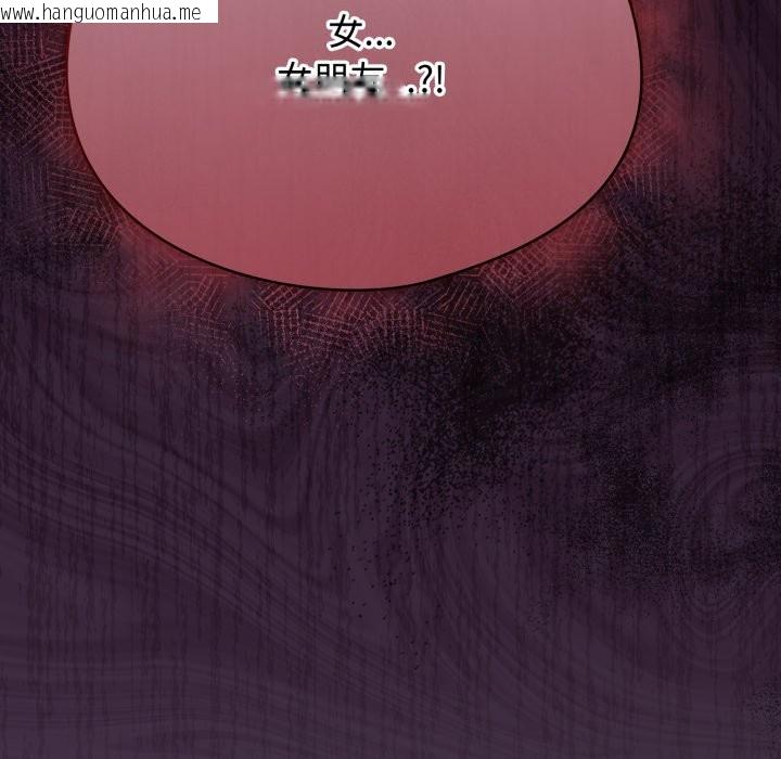 韩国漫画硬也要拍完韩漫_硬也要拍完-第30话在线免费阅读-韩国漫画-第163张图片