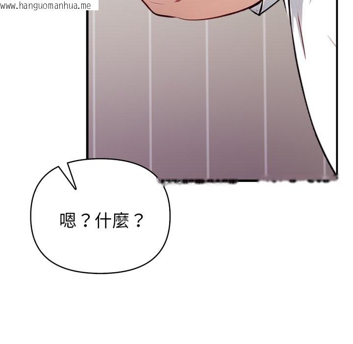韩国漫画亲切的熟女邻居韩漫_亲切的熟女邻居-第15话在线免费阅读-韩国漫画-第118张图片