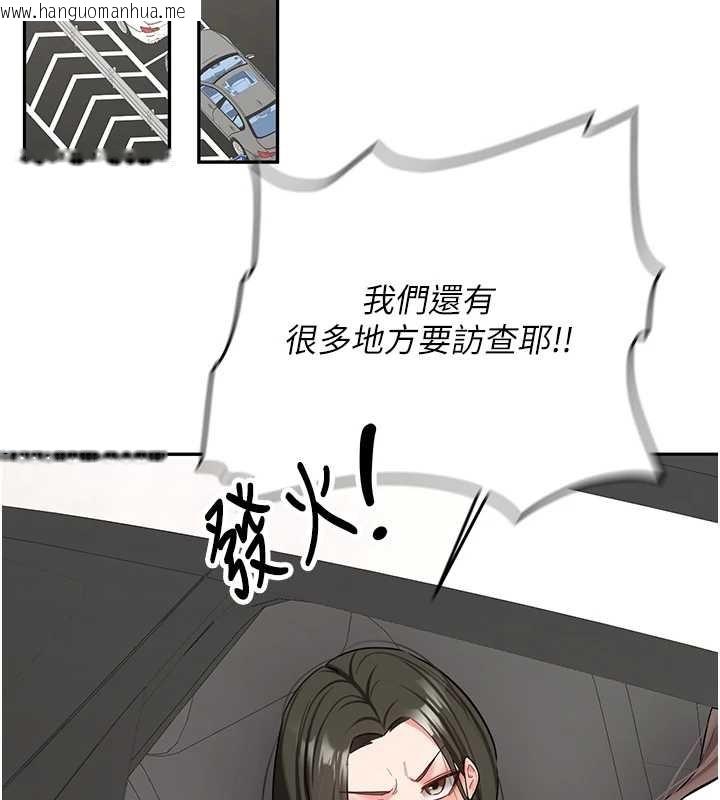 韩国漫画新生老司机韩漫_新生老司机-第24话-再度被开启的开关在线免费阅读-韩国漫画-第88张图片