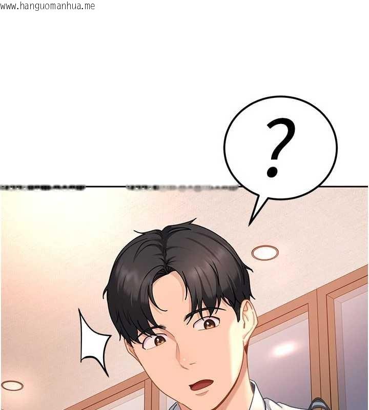 韩国漫画太妹硬闯成人界韩漫_太妹硬闯成人界-第22话-散发性感气息的兔女郎在线免费阅读-韩国漫画-第142张图片