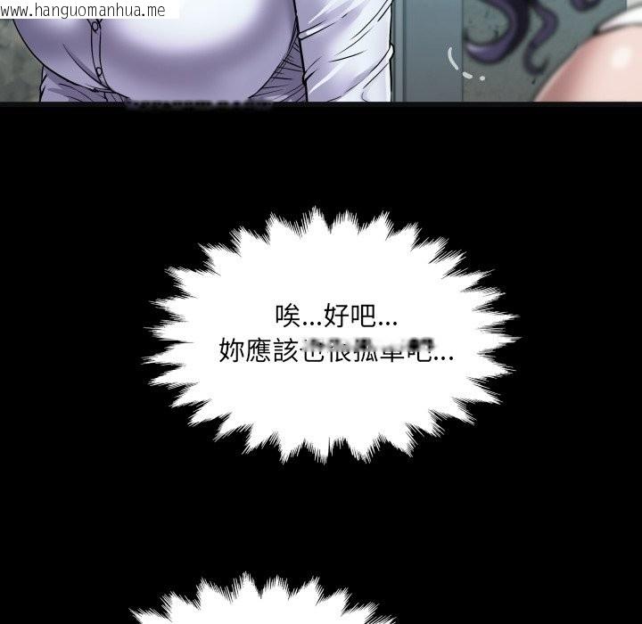 韩国漫画房间里的心跳/有她的小套房韩漫_房间里的心跳/有她的小套房-第24话在线免费阅读-韩国漫画-第41张图片
