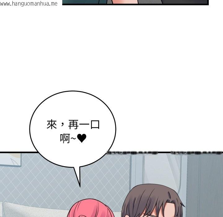 韩国漫画少爷的替身韩漫_少爷的替身-第42话在线免费阅读-韩国漫画-第85张图片