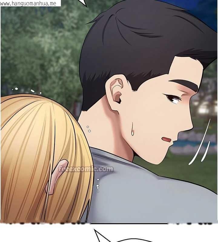 韩国漫画币转人生韩漫_币转人生-第62话-郑心媮的真心在线免费阅读-韩国漫画-第140张图片