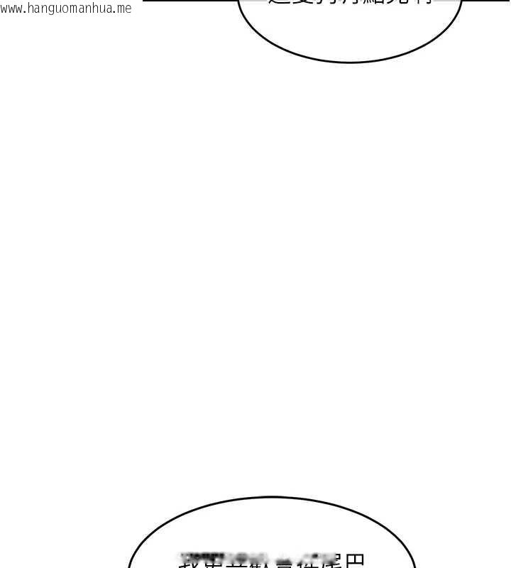 韩国漫画衣锦还乡韩漫_衣锦还乡-第36话-被发情的弟弟狂抽猛送在线免费阅读-韩国漫画-第148张图片