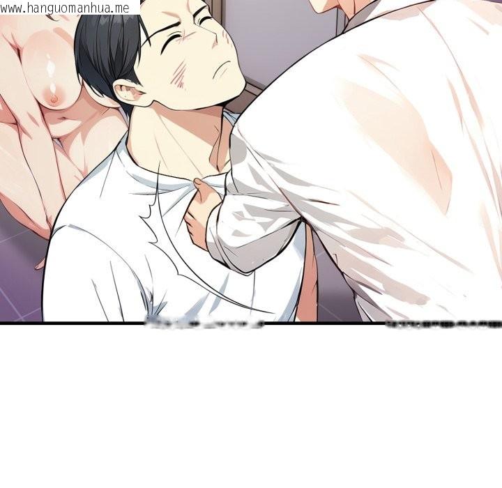 韩国漫画亲切的熟女邻居韩漫_亲切的熟女邻居-第15话在线免费阅读-韩国漫画-第91张图片