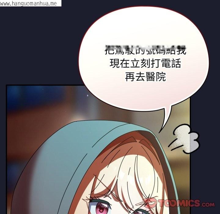 韩国漫画硬也要拍完韩漫_硬也要拍完-第30话在线免费阅读-韩国漫画-第129张图片