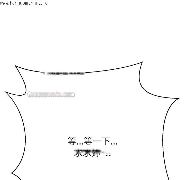 韩国漫画黑帮千金养成记/刺龙刺凤的女友韩漫_黑帮千金养成记/刺龙刺凤的女友-第16话在线免费阅读-韩国漫画-第154张图片