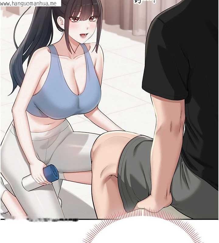 韩国漫画校园成人礼韩漫_校园成人礼-第27话-趁机戳湿学姐小穴在线免费阅读-韩国漫画-第141张图片