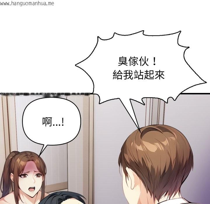 韩国漫画亲切的熟女邻居韩漫_亲切的熟女邻居-第15话在线免费阅读-韩国漫画-第90张图片