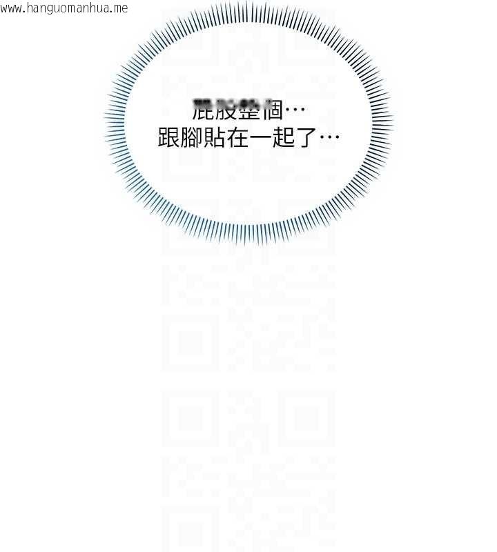 韩国漫画校园成人礼韩漫_校园成人礼-第27话-趁机戳湿学姐小穴在线免费阅读-韩国漫画-第37张图片