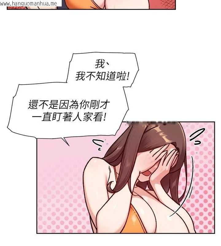 韩国漫画深层洁净达人韩漫_深层洁净达人-第53话-不然我们速战速决在线免费阅读-韩国漫画-第54张图片