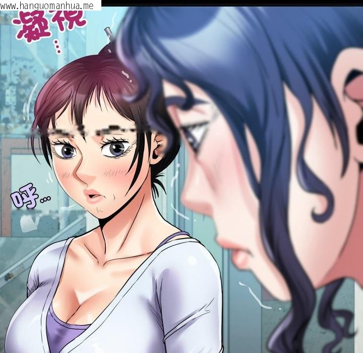 韩国漫画房间里的心跳/有她的小套房韩漫_房间里的心跳/有她的小套房-第24话在线免费阅读-韩国漫画-第40张图片