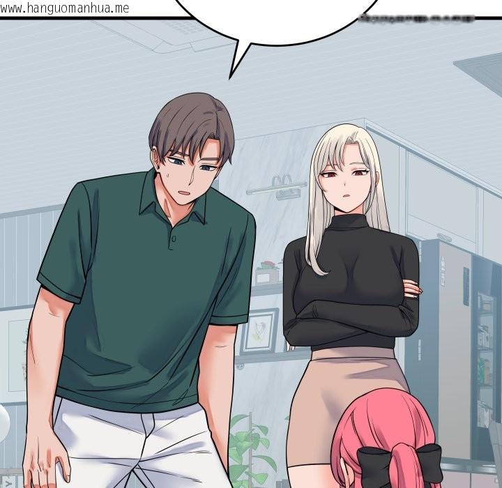 韩国漫画少爷的替身韩漫_少爷的替身-第42话在线免费阅读-韩国漫画-第38张图片