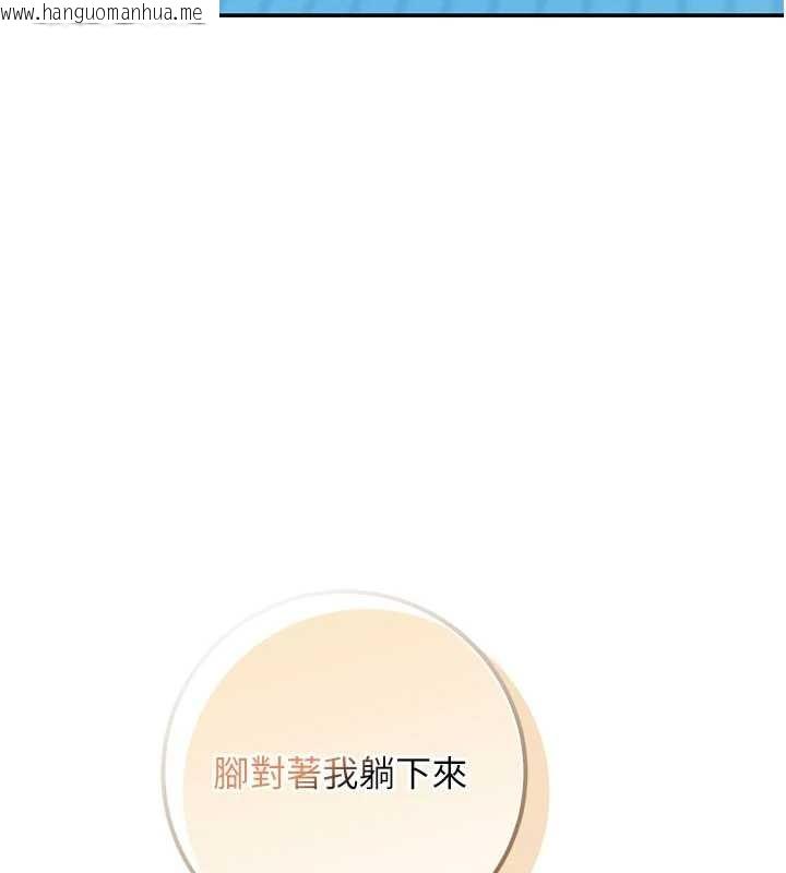 韩国漫画校园成人礼韩漫_校园成人礼-第27话-趁机戳湿学姐小穴在线免费阅读-韩国漫画-第27张图片