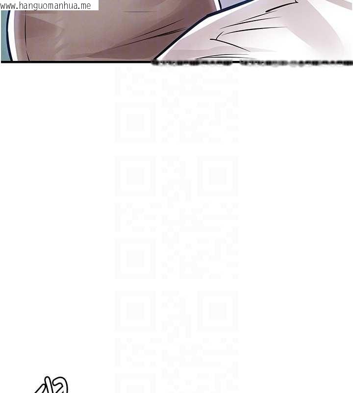 韩国漫画衣锦还乡韩漫_衣锦还乡-第36话-被发情的弟弟狂抽猛送在线免费阅读-韩国漫画-第120张图片