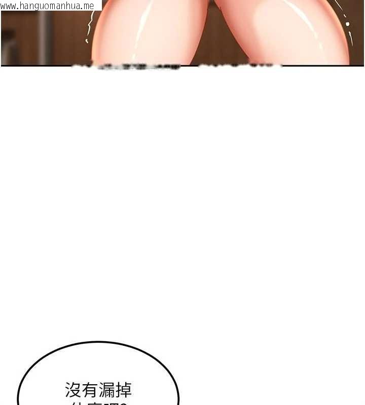 韩国漫画太妹硬闯成人界韩漫_太妹硬闯成人界-第22话-散发性感气息的兔女郎在线免费阅读-韩国漫画-第139张图片