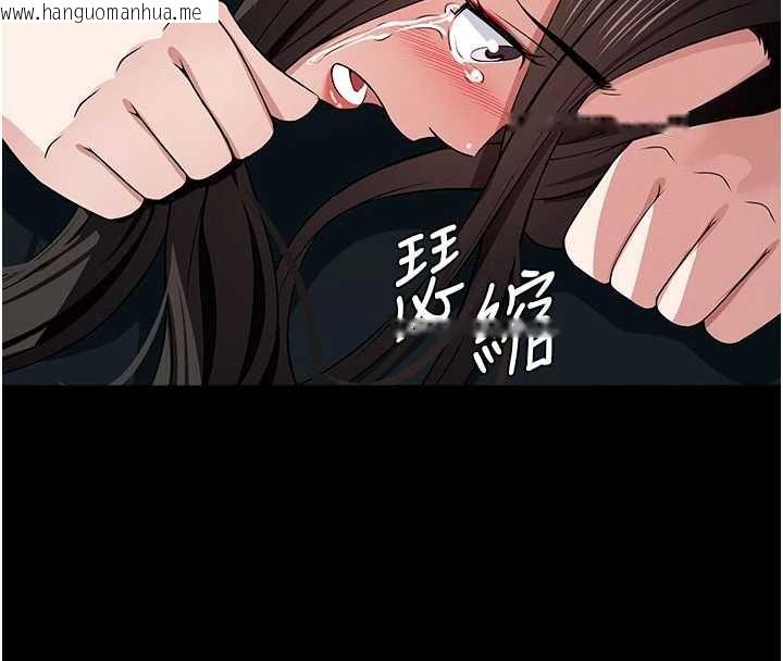 韩国漫画尸变家园:以身相许韩漫_尸变家园:以身相许-第34话-变成巨物专用的飞机杯了在线免费阅读-韩国漫画-第131张图片