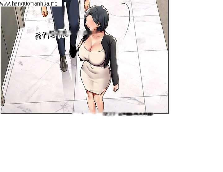 韩国漫画女同事太犯规韩漫_女同事太犯规-第16话-增进感情的混汤在线免费阅读-韩国漫画-第38张图片