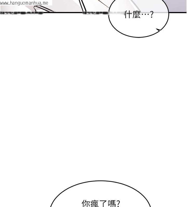 韩国漫画衣锦还乡韩漫_衣锦还乡-第36话-被发情的弟弟狂抽猛送在线免费阅读-韩国漫画-第66张图片