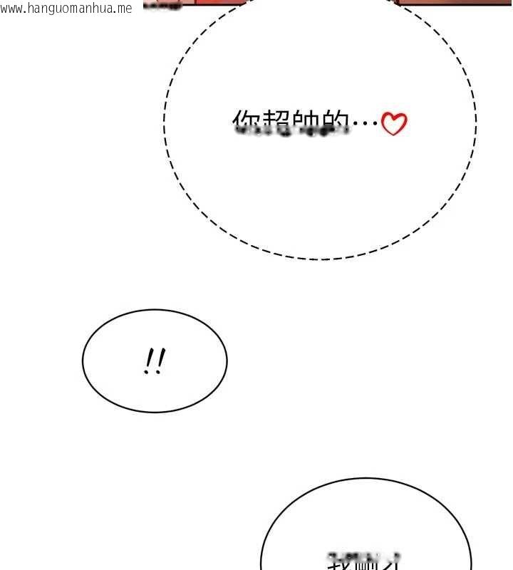 韩国漫画暴君会长的娇媳们韩漫_暴君会长的娇媳们-第29话-我来服侍爸在线免费阅读-韩国漫画-第137张图片