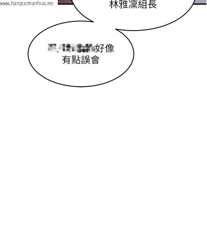 韩国漫画衣锦还乡韩漫_衣锦还乡-第36话-被发情的弟弟狂抽猛送在线免费阅读-韩国漫画-第69张图片