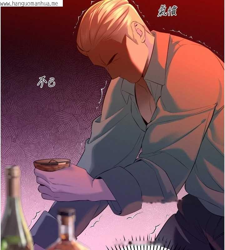 韩国漫画暴君会长的娇媳们韩漫_暴君会长的娇媳们-第29话-我来服侍爸在线免费阅读-韩国漫画-第41张图片