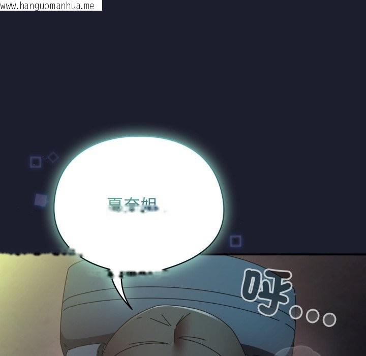 韩国漫画硬也要拍完韩漫_硬也要拍完-第30话在线免费阅读-韩国漫画-第116张图片