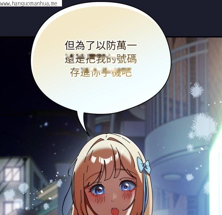 韩国漫画硬也要拍完韩漫_硬也要拍完-第30话在线免费阅读-韩国漫画-第22张图片