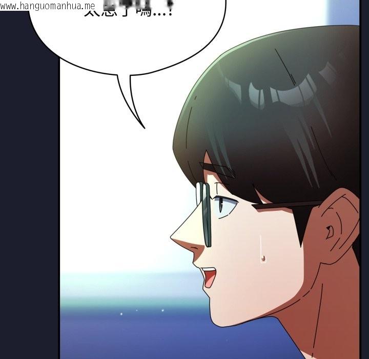 韩国漫画硬也要拍完韩漫_硬也要拍完-第30话在线免费阅读-韩国漫画-第38张图片