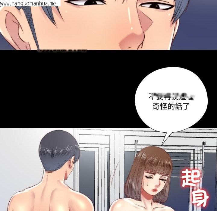 韩国漫画隐秘的同居韩漫_隐秘的同居-第26话在线免费阅读-韩国漫画-第35张图片